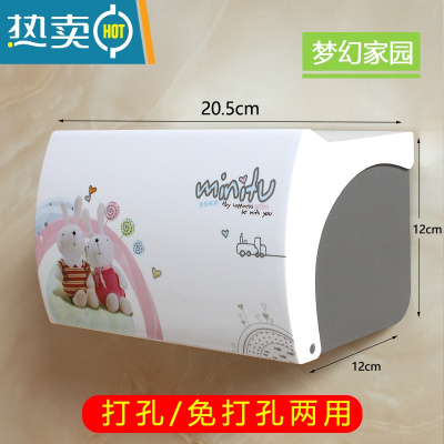 敬平卫生间纸巾盒厕所卫生纸置物架抽纸盒免打孔防水家用纸巾架厕纸盒 梦幻家园[免打孔]
