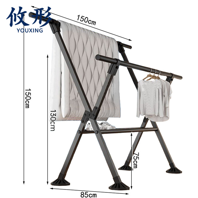 攸形 家用晾衣架