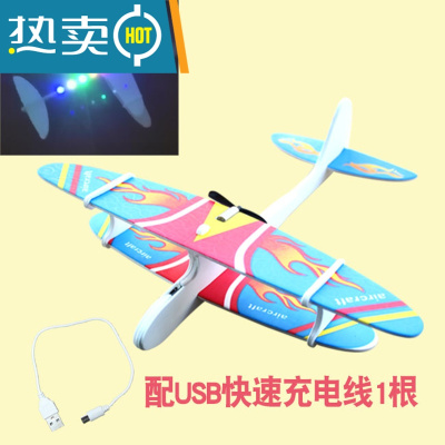 充电电动泡沫飞机儿童手抛双翼滑翔机耐摔拼装模型户外战斗机玩具真智力新升级发光蓝色双翼款送备用螺旋桨1个官方标配