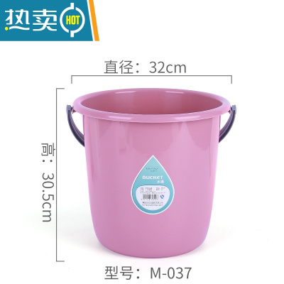 敬平水桶家用塑料小水桶加厚大号圆桶手提桶学生宿舍洗澡桶洗衣桶拖把 小号紫色 20升