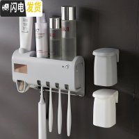 三维工匠牙刷消毒器紫外线免打孔卫生间壁收纳盒置物架免插电小猪优选 简约灰情侣款+磁吸杯2个牙具座