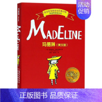 玛德琳 [正版]玛德琳 英文版 凯迪克金奖绘本 4-7岁儿童双语绘本童书 中英文对照 经典图画书卡通动漫故事书籍 英文儿