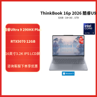 ThinkPad ThinkBook16P 2026 5CCD 16英寸高性能笔记本电脑 定制 全新酷睿标压Ultra9-290HX 64G 1T RTX5070 3.2K超清 灰
