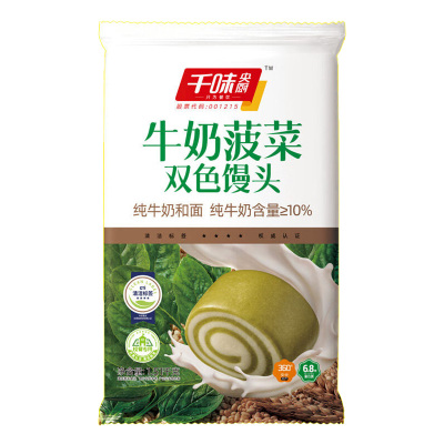 千味央厨双色馒头浓郁奶香双倍营养半成品菠菜1512g