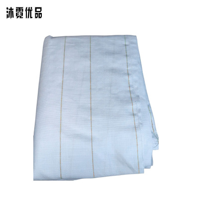 沐霓优品 集装袋 90*90*110cm 个