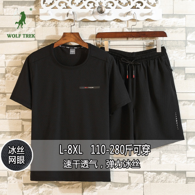 七匹狼国际公司授权WOLFTREK-男装L-8XL新款夏季大码冰丝套装加肥加大透气运动套装黑色