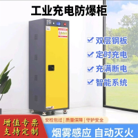 易企采 22加仑三代锂电池智能充电储存防火防爆柜铅蓄电池排风安全柜电瓶车电池防火箱