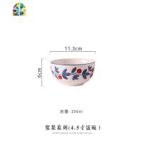 浆果陶瓷碗碟家用创意釉下彩汤面沙拉甜品碗盘单个一人食餐具套装 FENGHOU 浆果系列(4.5寸饭碗)