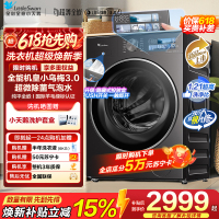 小天鹅(LittleSwan)滚筒洗衣机全自动家用 纯平全嵌[小乌梅3.0 TG10DE40]以旧换新 10公斤 超薄