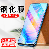[买2送手机壳]轻万适用realmeQ2钢化膜非全屏高清透明防摔贴膜真我Q2手机保护膜全玻璃