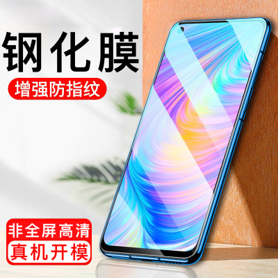 [买2送手机壳]轻万适用realmeQ2钢化膜非全屏高清透明防摔贴膜真我Q2手机保护膜全玻璃