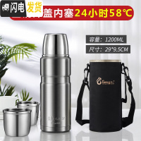 三维工匠全钢304不锈钢保温杯大容量2便携保温壶户外2000超大2 1200钢本色(单个外盖)