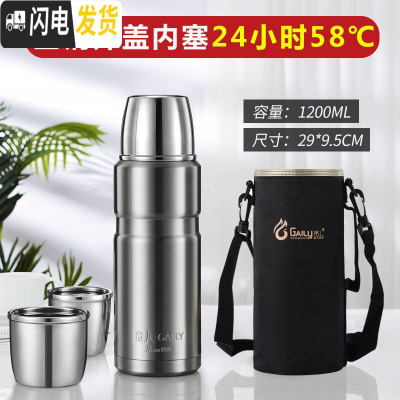 三维工匠全钢304不锈钢保温杯大容量2便携保温壶户外2000超大2 1200钢本色(单个外盖)