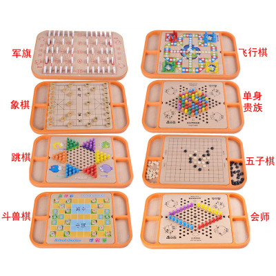 跳棋飞行棋五子棋斗兽棋闪电客桌面游戏多功能成人棋儿童益智木制玩具插盖七合一棋