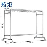 荺炬晾衣架2.2米个