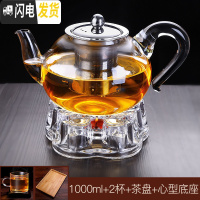 三维工匠凉水杯家用大号冷水壶玻璃过滤凉茶壶套装可高温防爆大容量扎壶 新款1000+2个杯子+茶盘+底座凉水壶