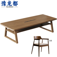 豫龙都 会议桌 四椅 套