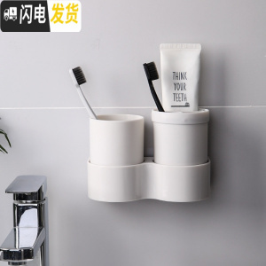 三维工匠漱口杯套装牙刷杯架放口杯的架子牙具盒浴室壁挂式置物架四口之家 白色1个装(自带两个杯子可变身旅行洗漱杯)牙具座
