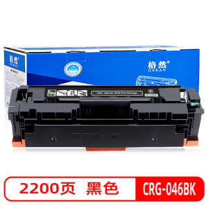 格然 佳能CRG-046硒鼓适用Canon ic MF733Cdw MF734Cdw MF735Cx打印机墨粉盒/墨盒