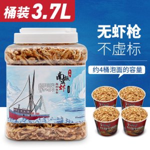 龙鱼饲料金龙银龙鱼专用鱼食罗汉鱼鱼粮面包虫大麦虫地图锦鲤饲料