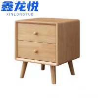 鑫龙悦