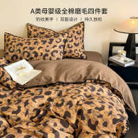A类磨毛床上四件套中古风豹纹轻奢艺术床品纯棉被套床单