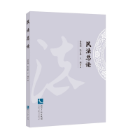 音像民总费艳颖、 张万彬、王越