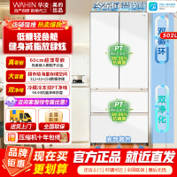 [美的出品]华凌520 超薄零嵌法式多门冷藏冷冻双净味一级能效家用大容量风冷无霜电冰箱 HR-520WUFPZ雾隐白