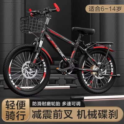 儿童自行车山地车男女孩轻便款单车6-8-10-12-15岁中大童变速新款