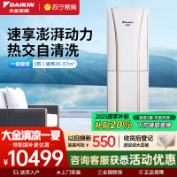 大金(DAIKIN) 2匹 全直流变频 FVXG150WC-W一级能效 冷暖柜机空调