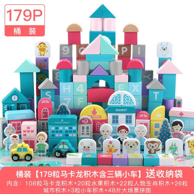 儿童积木玩具套装贝杰斯1-2周岁女孩宝宝3-6岁婴儿益智男孩木头拼装幼儿早教周岁生日礼物含多功能收纳袋