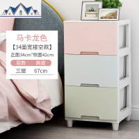 收纳箱抽屉式窄柜置物架五斗柜卫生间边角塑料床头柜角落收纳柜子 三维工匠