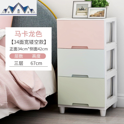 收纳箱抽屉式窄柜置物架五斗柜卫生间边角塑料床头柜角落收纳柜子 三维工匠