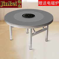 锦北不锈钢内置转盘餐桌电磁炉火锅桌折叠桌圆形饭店餐桌 1.8米+1.2米转盘(平行电磁炉)