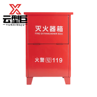 云型巨 灭火器箱 消防箱空箱子学校商场铁皮箱 4kg 单位:个