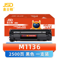 金士顿 硒鼓M1136 支