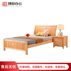 [理政]床 单人床 公寓宿舍办公室简约现代日式单人床 木质卧室床铺 不包含床头柜和床垫 1200*2000*500 （单位：mm）