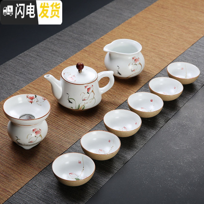 三维工匠德化功夫茶具套装家用简约杯子6只装手绘陶瓷茶壶盖碗茶杯套装 10头手绘定窑碗杯茶壶套装