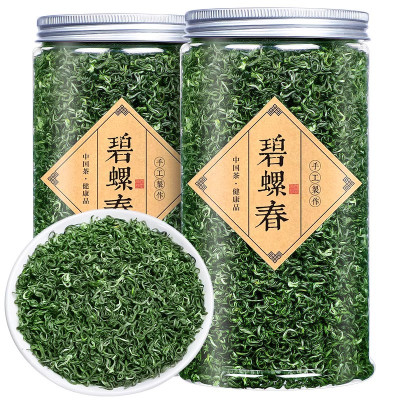 2025年新茶 特级明前碧螺春新茶绿茶茶叶春茶毛尖茶散袋装500g
