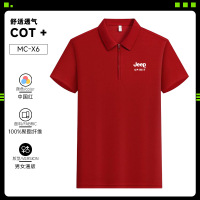 JEEP SPIRIT短袖T恤男翻领商务休闲polo衫宽松大码半袖汗衫