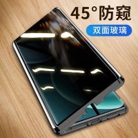 可波 防偷窥华为mate50RS保护套mate50RS全包防摔手机壳透明双面外壳磁吸玻璃