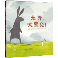 [M]走开,大黑兔! 柳漾 译 (英)菲莉帕·莱瑟斯 绘 -9787550225619
