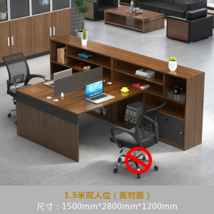 文灵财务办公桌职员桌简约现代2/4/6人位屏风办公卡座双人办公桌组合[工厂现做 7天内发货]