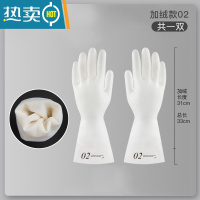 敬平洗碗手套冬季加厚女橡胶厨房家务耐用刷洗衣服加绒洗菜薄防水贴手 冬季全加绒02款1双 S