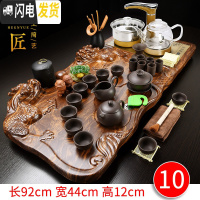 三维工匠全自动四合一茶具套装家用实木茶盘整套功夫紫砂陶瓷茶杯茶台 10双龙原矿紫砂玻璃 36件