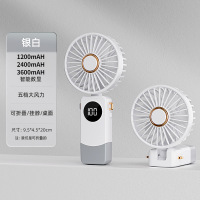 手持风扇数显挂脖折叠充电五档大风力长续航迷你随身桌面小风扇