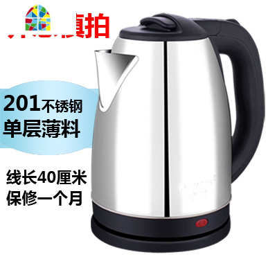 食品级304不锈钢电水水壶自动断电快壶热水壶家用烧水壶2L FENGHOU 2升食品级不锈钢普通壶