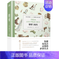 3000词:傲慢与偏见 [正版]含音频床头灯系列英语读物本3000词5000词 中英文对照双语分级阅读训练书籍 了不起的
