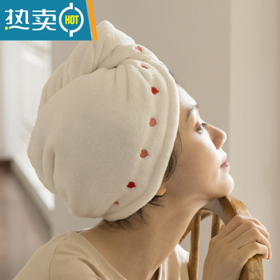 敬平干发帽吸水浴帽洗头发速干毛巾包头女加厚儿童长发擦头巾器 爱心白