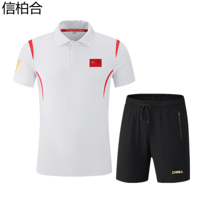 信柏合运动套装R21